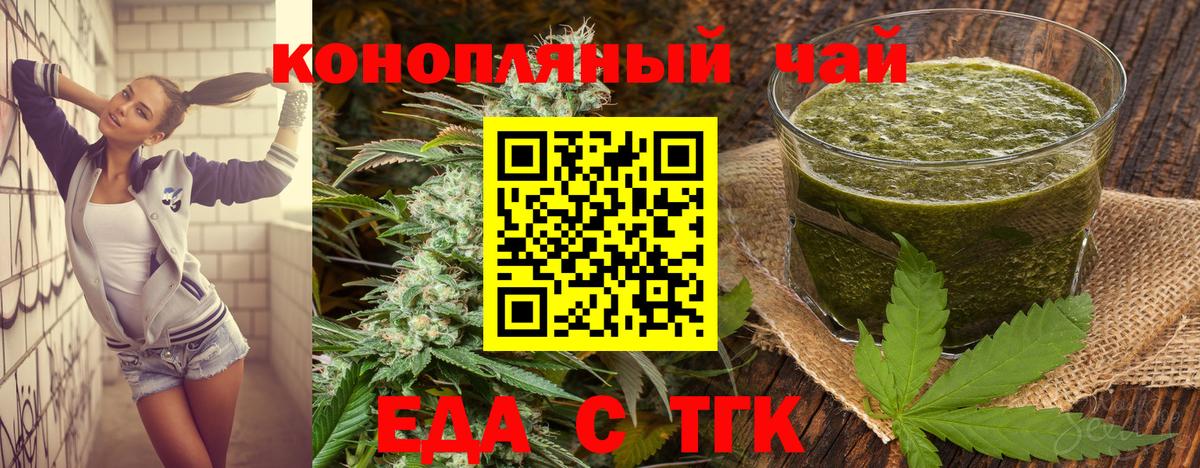 Cocaine  Канабис  Вход с VPN  ГАШ  ЭКСТАЗИ  Губаха  МЕФ  