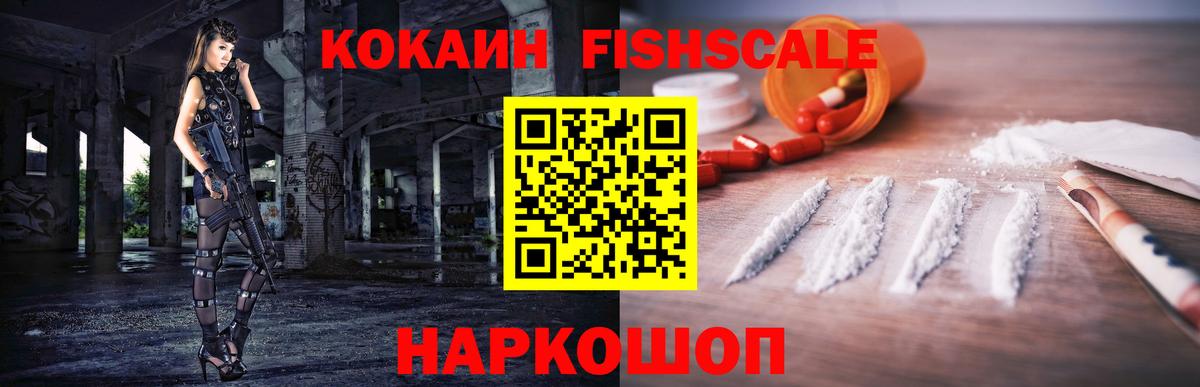 КОКАИН Колумбийский Губаха