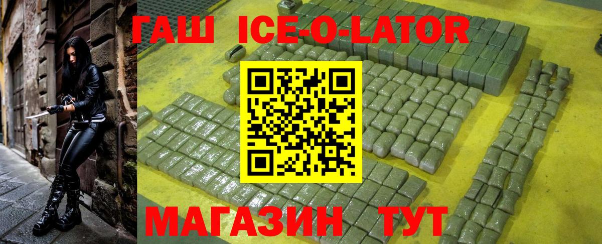 Гашиш Cannabis  Вход с VPN  ГАШ VHQ  Губаха 