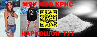 MDMA Балашиха
