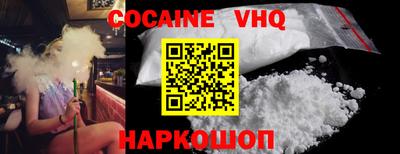 мяу мяу кристалл Балахна