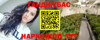 мяу мяу кристалл Балахна