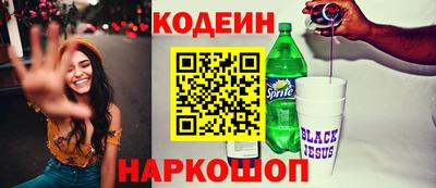 меф Балаково