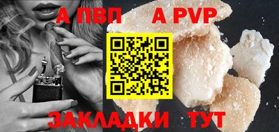 меф Балаково