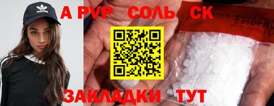 MDMA Балашиха