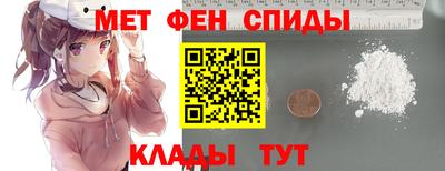 мяу мяу кристалл Балахна