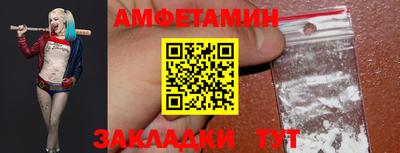 меф Балаково