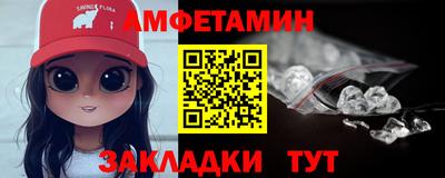 меф Балаково