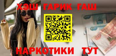 мяу мяу кристалл Балахна