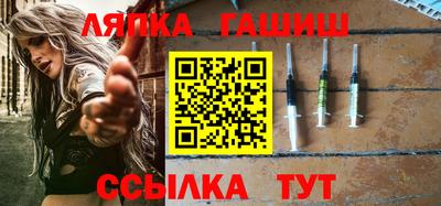 меф Балаково