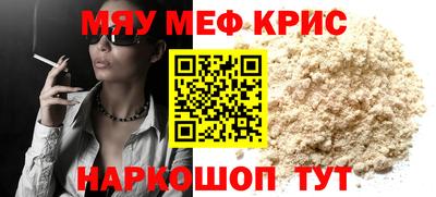 MDMA Балашиха