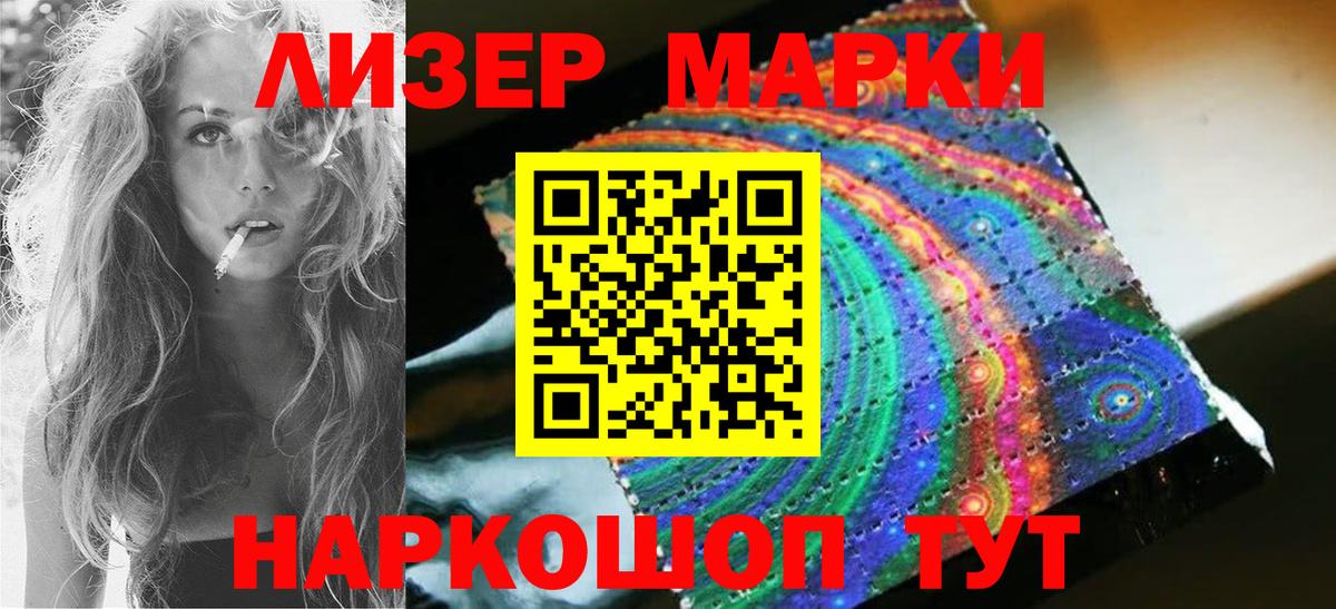 LSD-25 экстази ecstasy  ЛСД экстази кислота  Губаха  Вход с VPN 