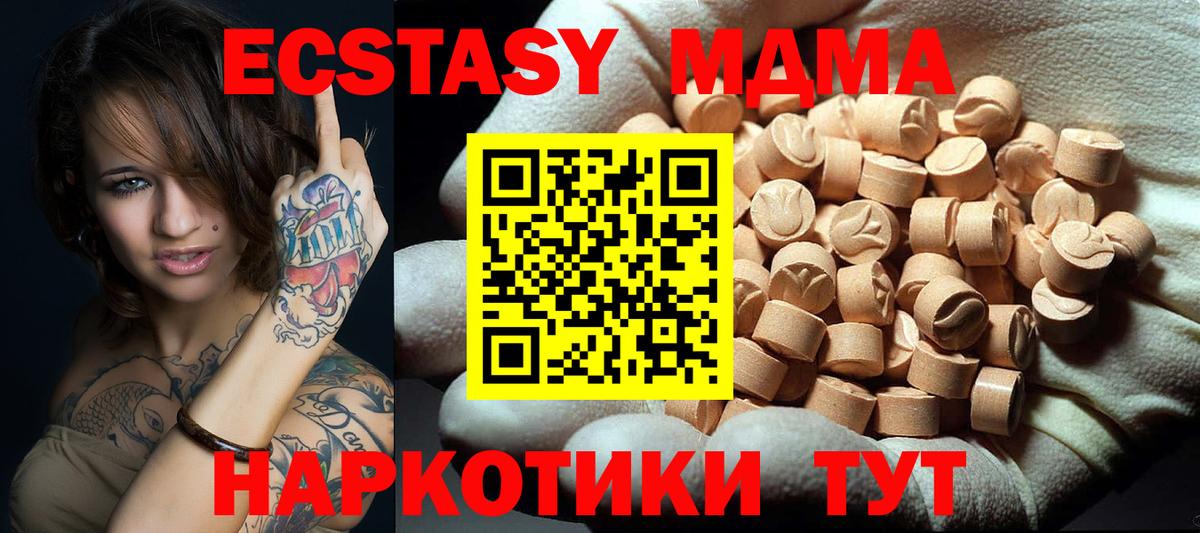 МДМА VHQ Губаха
