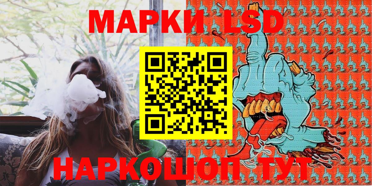 Марки 25I-NBOMe 1500мкг  Вход с VPN  Губаха  Марки 25I-NBOMe 1500мкг 