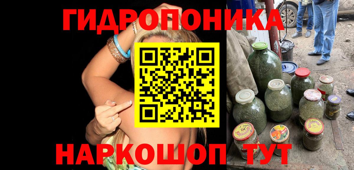 Конопля THC 21% Губаха